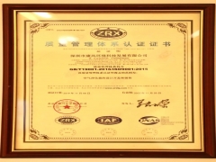 質(zhì)量管理體系認(rèn)證證書