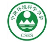 中國(guó)環(huán)境科學(xué)學(xué)會(huì)